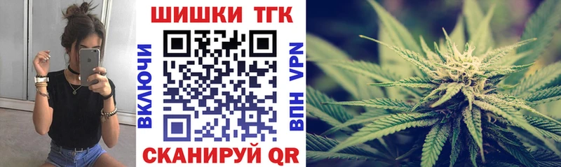 Как найти закладки Бологое ГЕРОИН  ГАШИШ  АМФЕТАМИН  Каннабис  Кокаин 