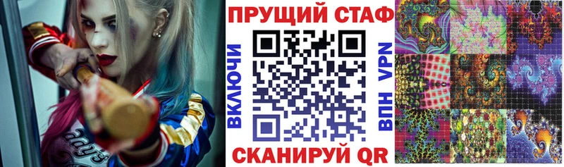 Меф Бологое
