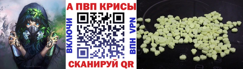 Alpha-PVP СК  Бологое 