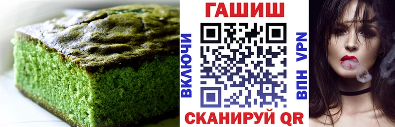 Canna-Cookies конопля  Бологое 