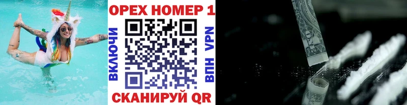 КОКАИН Колумбийский Бологое