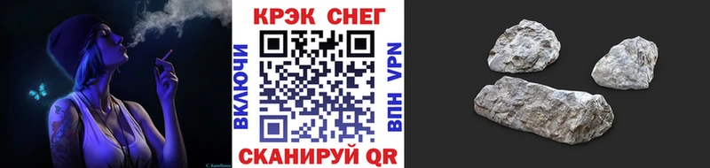 Cocaine Перу  Бологое 