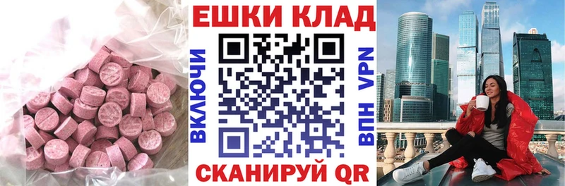 Экстази louis Vuitton  Бологое 