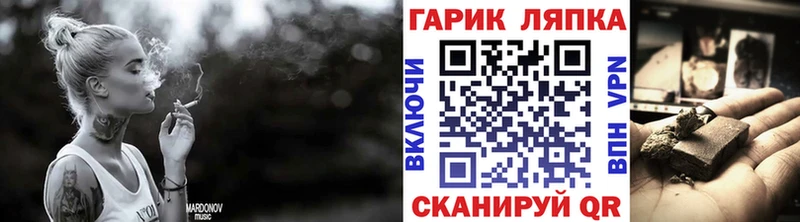 MEGA как войти  Бологое  ГАШ ice o lator 