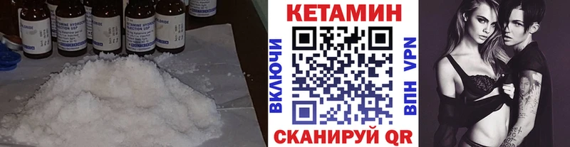 МЕГА онион  Бологое  Кетамин ketamine 