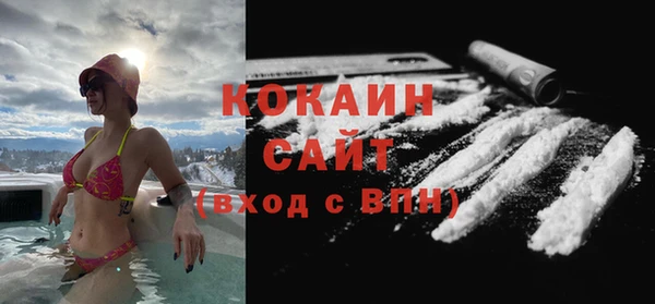 кокаин колумбия Богданович