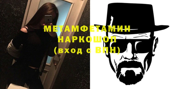 шишки Богородск