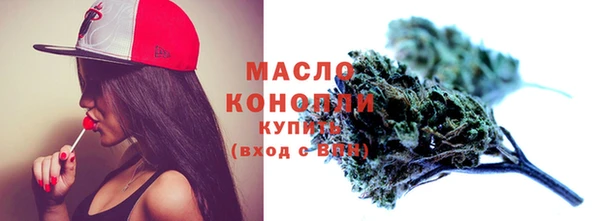 марки lsd Белокуриха