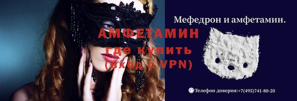 марки lsd Белокуриха