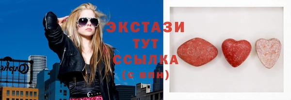 PSILOCYBIN Богородицк