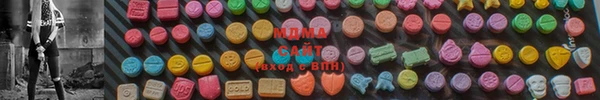 PSILOCYBIN Богородицк
