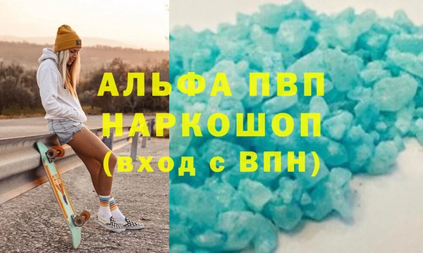 mdpv Беломорск