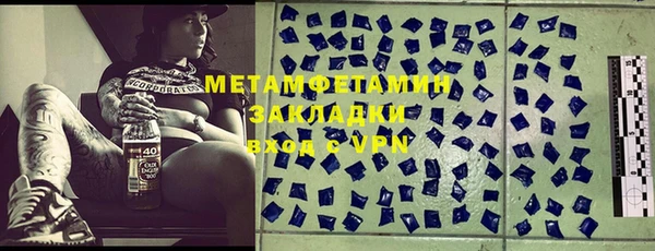 шишки Богородск