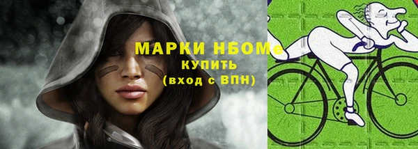 марки lsd Белокуриха