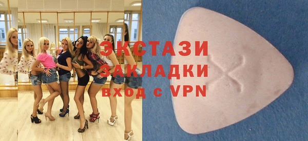 марки lsd Белокуриха