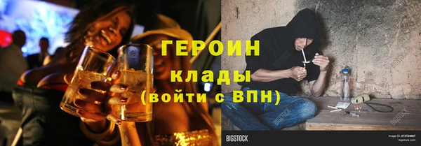 шишки Богородск