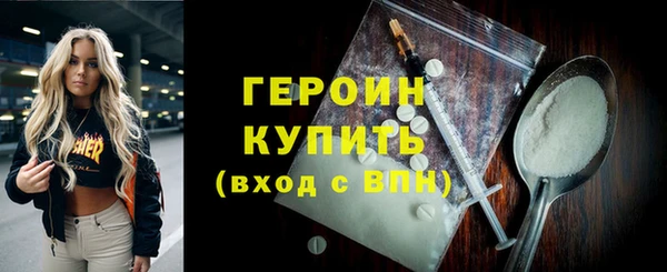 шишки Богородск