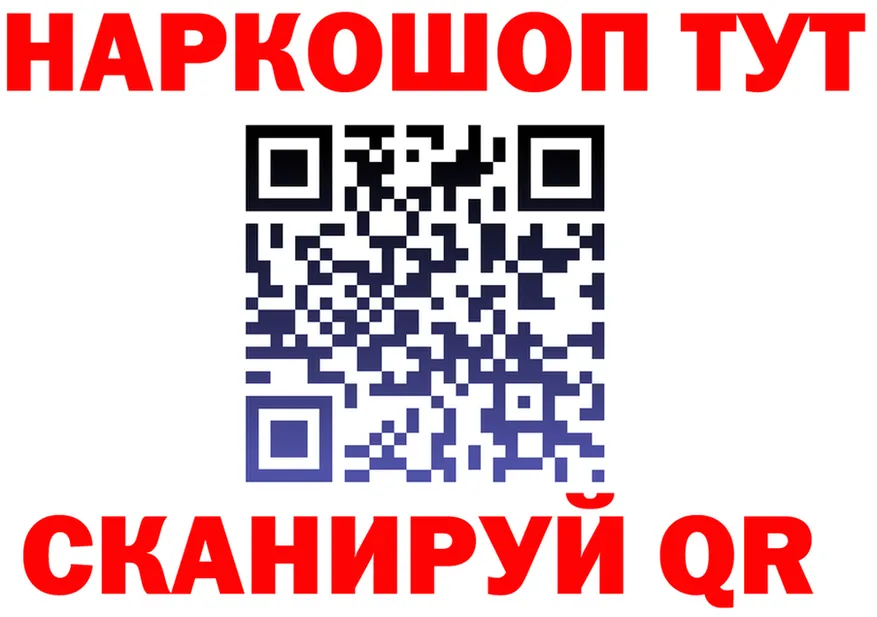 Кетамин VHQ как войти это OMG Бологое