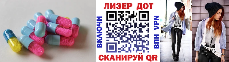 LSD-25 экстази ecstasy Бологое