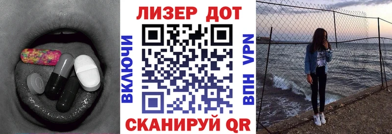 Лсд 25 экстази ecstasy  Бологое 