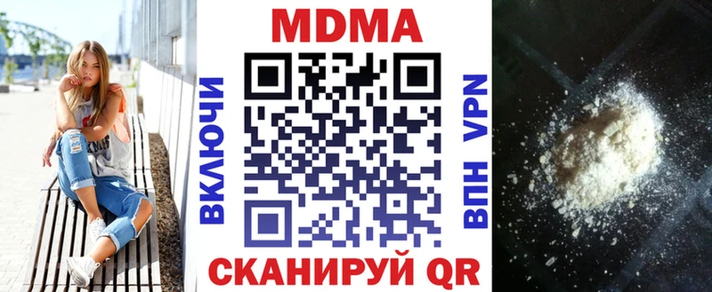 MDMA crystal Бологое