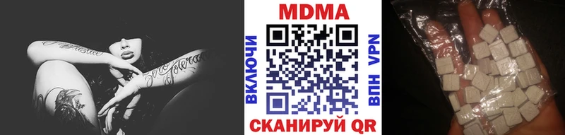МДМА Molly  где найти   Бологое 