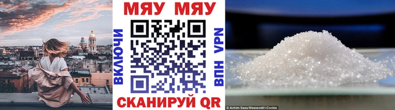 Мефедрон VHQ  даркнет сайт  Бологое 