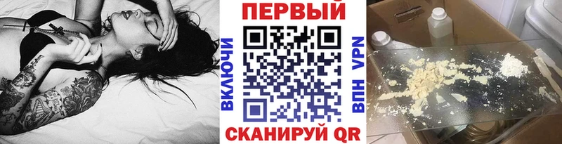 Первитин кристалл  магазин продажи наркотиков  Бологое 