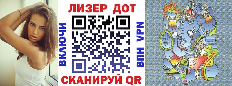 Марки 25I-NBOMe 1,5мг  Бологое 
