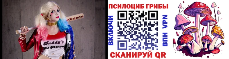 продажа наркотиков  ссылка на мегу tor  Галлюциногенные грибы мухоморы  Бологое 